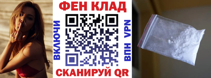 Амфетамин Розовый  дарнет шоп  Наро-Фоминск 