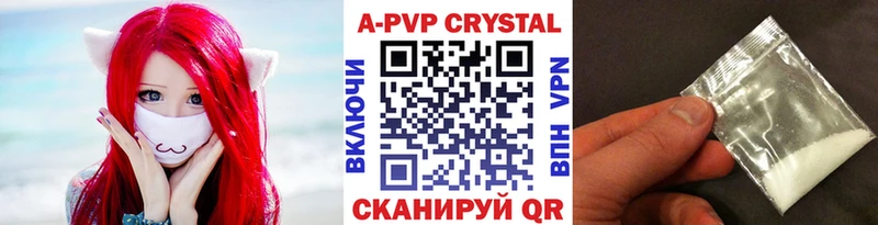 где купить наркоту  Наро-Фоминск  Alpha PVP СК КРИС 
