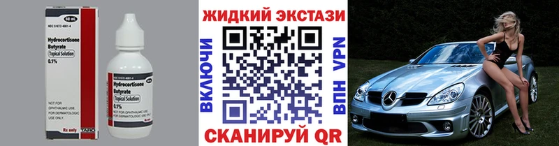 shop телеграм  продажа наркотиков  Наро-Фоминск  БУТИРАТ 1.4BDO 