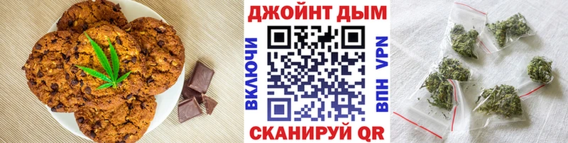 Canna-Cookies конопля  наркотики  darknet телеграм  Наро-Фоминск 