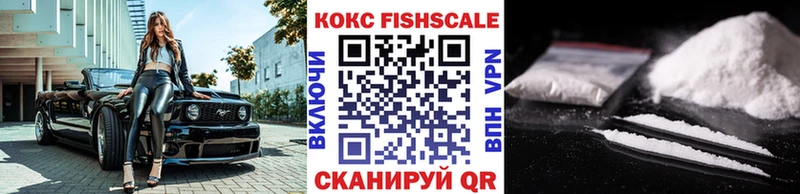 Кокаин Эквадор купить наркоту Наро-Фоминск