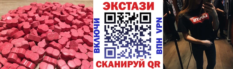 Экстази louis Vuitton Наро-Фоминск