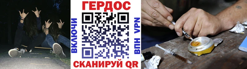 мориарти наркотические препараты  Наро-Фоминск  Героин Афган 
