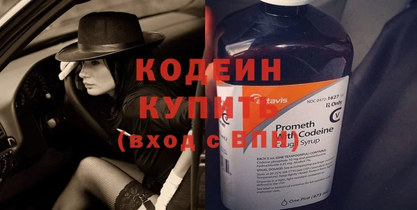 кокаин VHQ Богданович