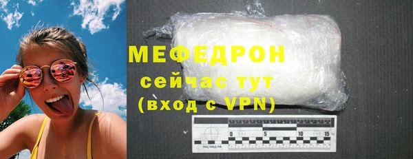 мескалин Богородск