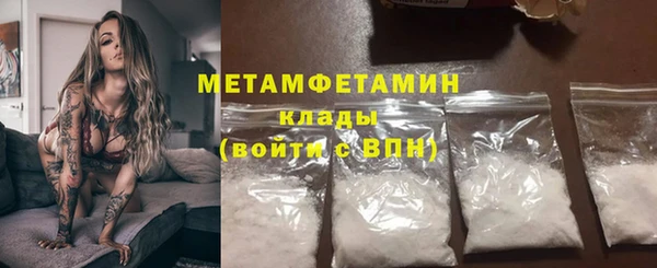 кокаин VHQ Богданович