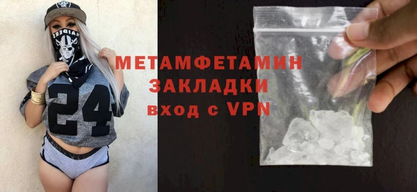 твердый Богородицк