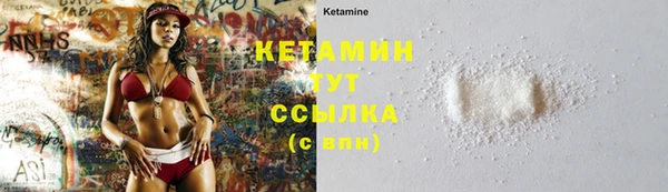 кокаин VHQ Богданович