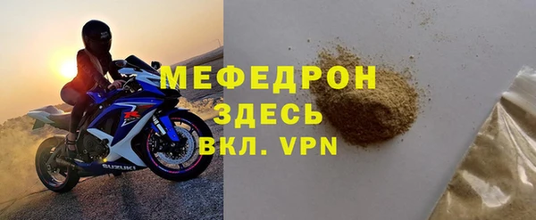 мескалин Богородск