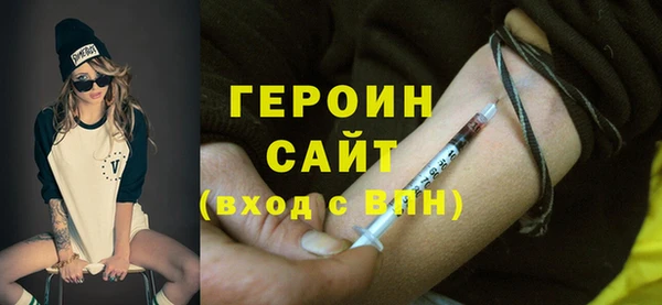 твердый Богородицк