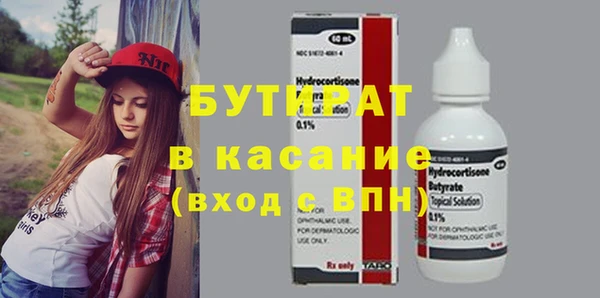 твердый Богородицк