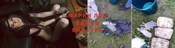 кокаин VHQ Богданович