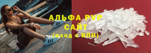 мескалин Богородск