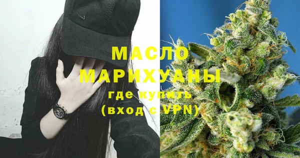 кокаин VHQ Богданович