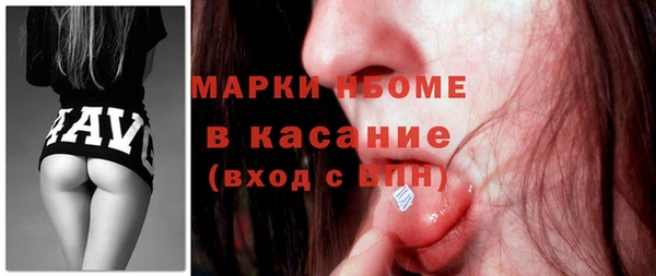 мескалин Богородск