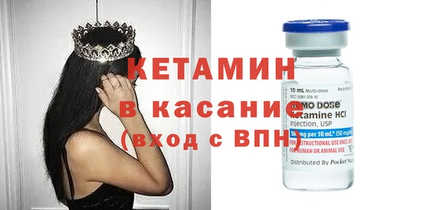 мескалин Богородск
