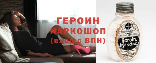 твердый Богородицк