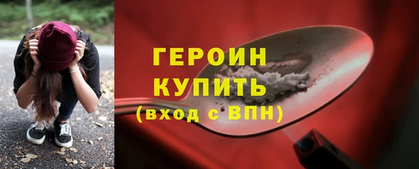 мескалин Богородск