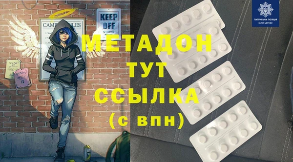 твердый Богородицк