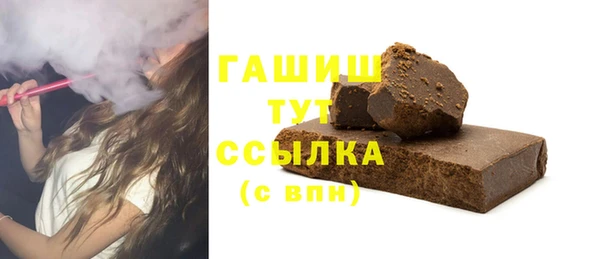 твердый Богородицк