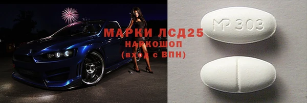 мескалин Богородск