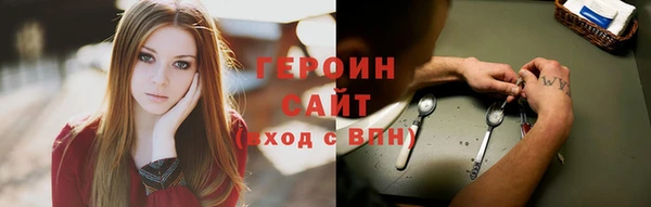 кокаин VHQ Богданович