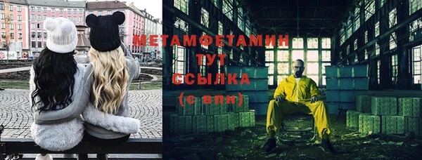 мескалин Богородск