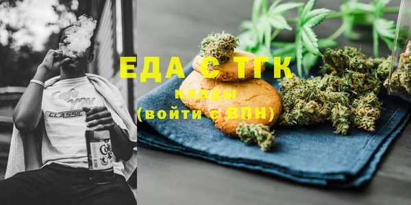 мескалин Богородск