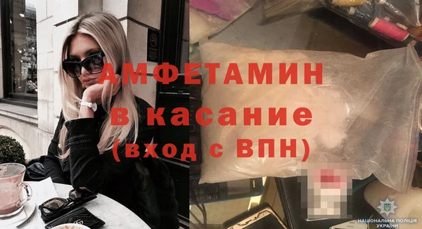 кокаин VHQ Богданович