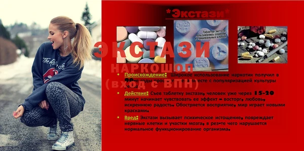 твердый Богородицк