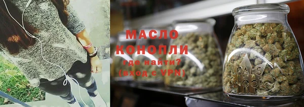 мескалин Богородск