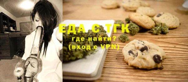 кокаин VHQ Богданович