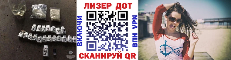 ЛСД экстази кислота  Наро-Фоминск 