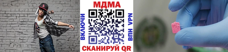 МДМА VHQ  Наро-Фоминск 
