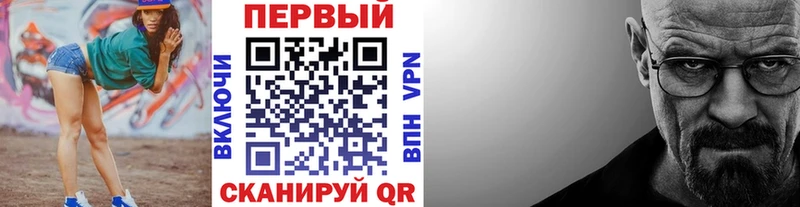 Метамфетамин кристалл  сколько стоит  Наро-Фоминск 