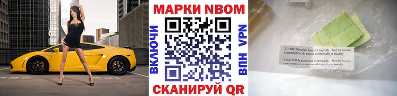 KRAKEN зеркало  Наро-Фоминск  Марки N-bome 1,5мг  где купить наркотик 