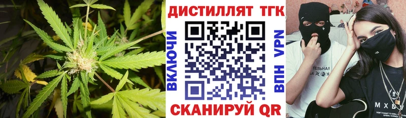 ТГК THC oil  Наро-Фоминск 
