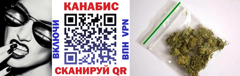 Канабис Ganja  маркетплейс клад  мега онион  Наро-Фоминск  купить наркоту 